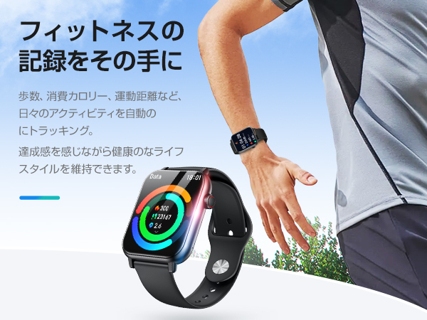 スマートウォッチ スマートウォッチ iphone対応 スマートウォッチ アンドロイド対応 スマート ウォッチ おすすめ smart watch スマートウォッチ レディース スマートウォッチ