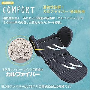 AILEBEBE エールベベ クルット 6i グランス グランブラック クルット6i 安全性と快適性が進化した新生児から使える日本製