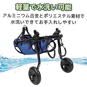 ペット用後足サポート車椅子 青 Amazon | EdisonBrain 犬の歩行器 犬用車椅子 ペット 散歩