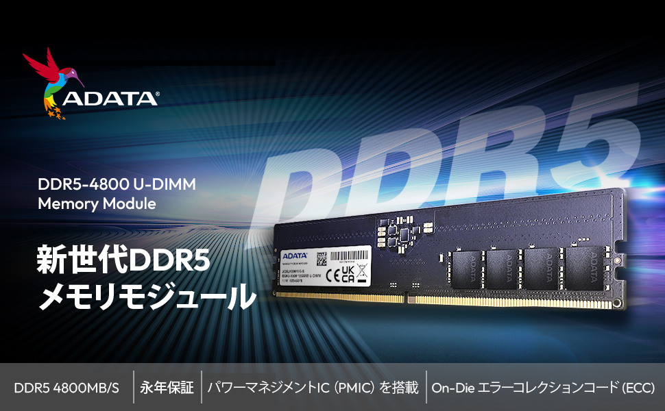 Amazon | 【エイデータ】 PCメモリ DDR5 4800MH U-DIMM 16GBx2枚z