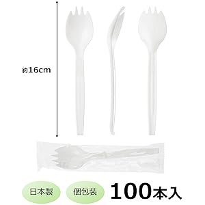 nanami様＊確認用カトラリー 鎚 カトラリー5本セット | シャディギフトモール