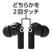 Amazon.co.jp: エレコム ワイヤレスイヤホン イヤホン bluetooth