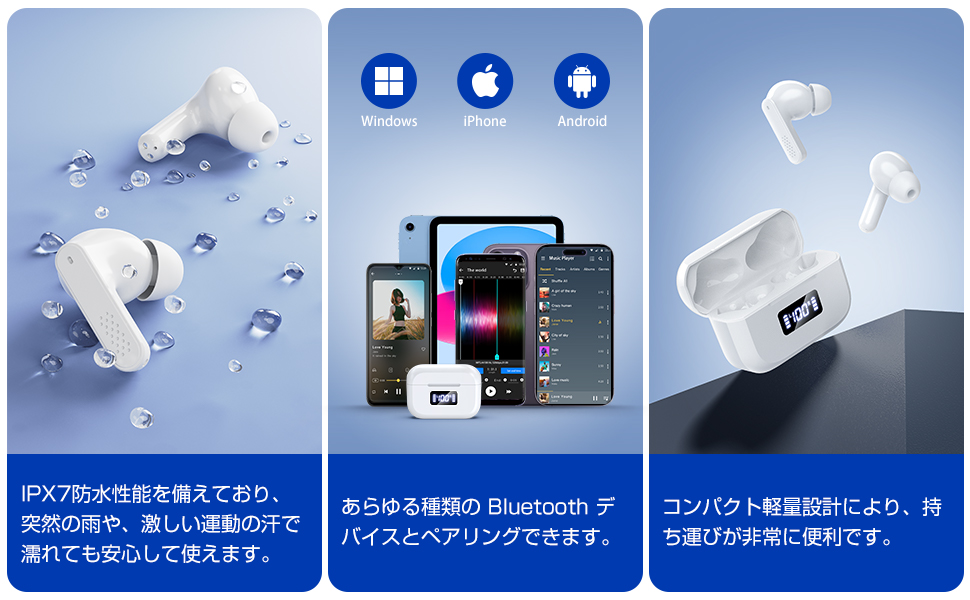 うるは。ページ Amazon.co.jp: イヤホン bluetooth ワイヤレスイヤホン