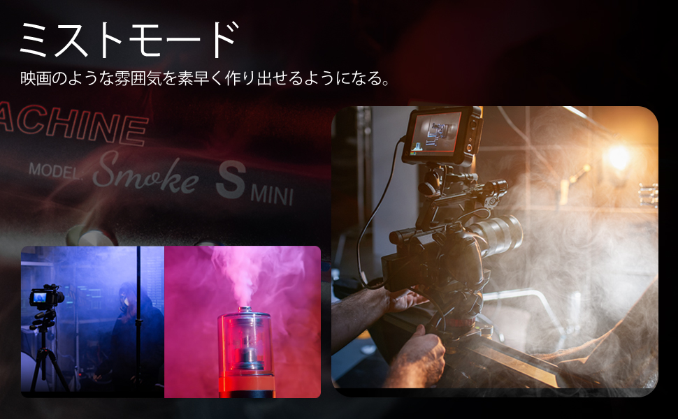 Amazon.co.jp: LENSGOミニフォグマシン/ハンドヘルドポータブル