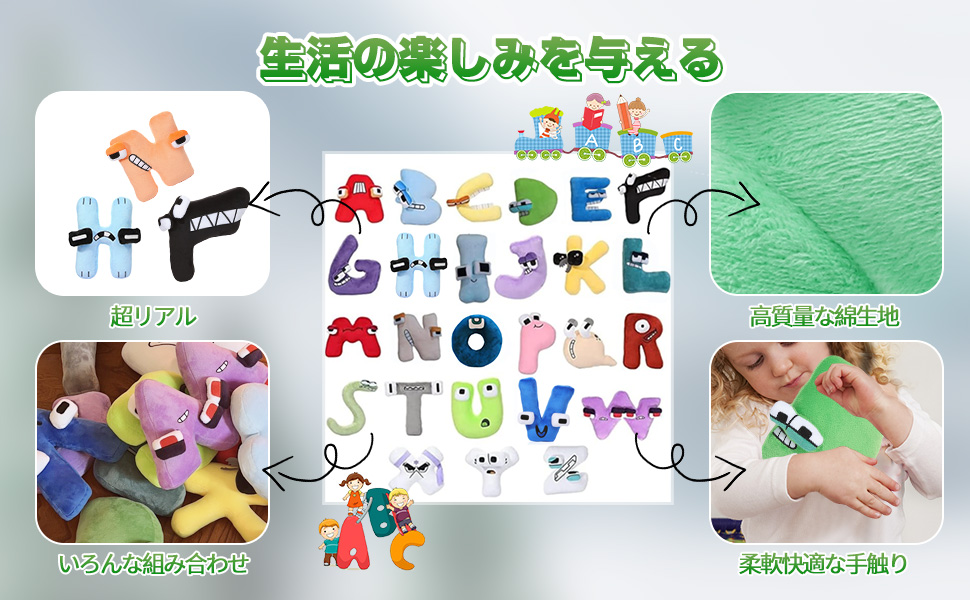 Amazon.co.jp: 2024年新形子供向け教育用英語ABC アルファベット