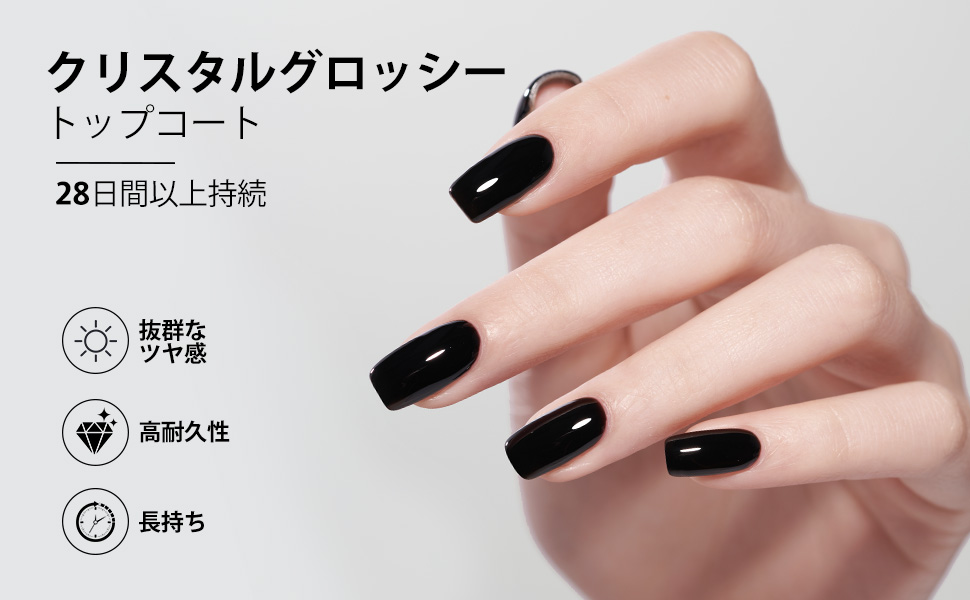 Amazon | GAOY クリスタルグロッシートップジェル 16ml ジェルネイル