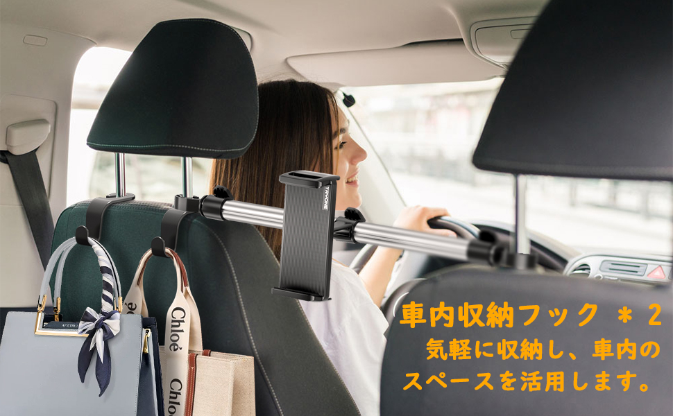 タブレットホルダー