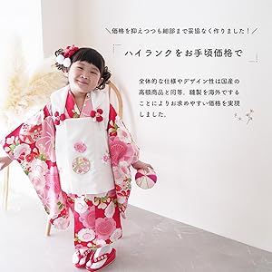 Amazon | [あめてまり] 被布セット 七五三 3歳 女の子 被布