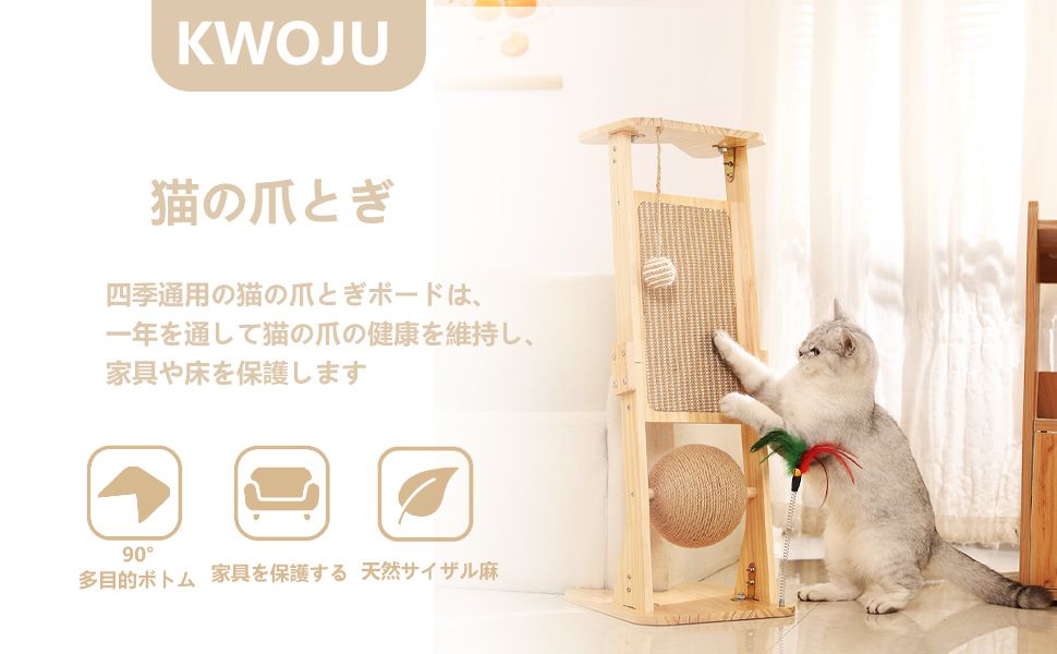 Amazon | 猫 爪研ぎ 猫用 壁コーナー爪とぎ 天然木製キャット