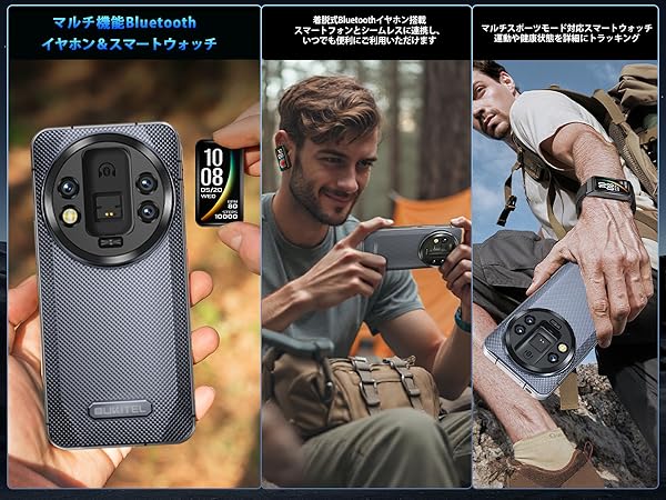 OUKITEL WP200 PROスマートフォン 本体 緑　スマートバンド搭載 OUKITEL WP200 Pro － 背面サブディスプレイがイヤホンや