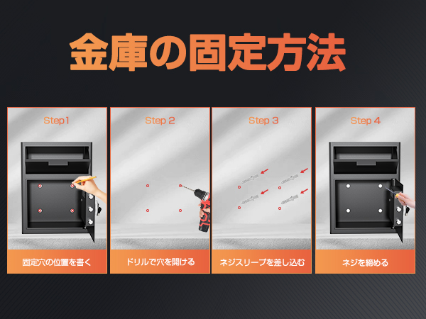 Amazon.co.jp: WASJOYE 投入式金庫 家庭用金庫 テンキー式 防犯
