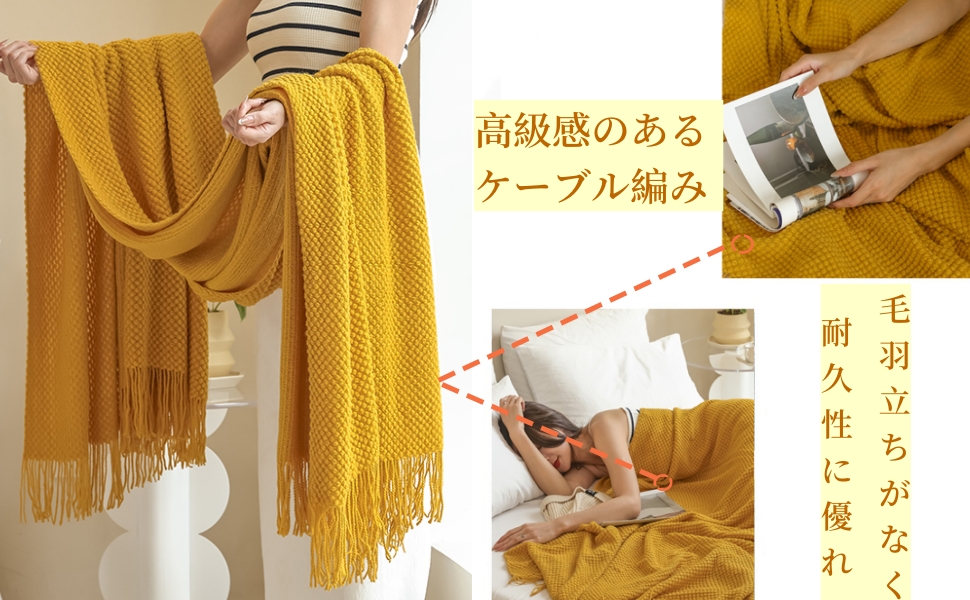 Amazon｜songlibin フリンジ付きブランケットシングル130*170cm