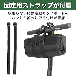 電動キックボード収納ケース メーカー直送品】 別売オプション品 AINOHOT 電動キックボード