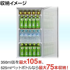 早い者勝ち ガラス冷蔵ショーケース100L Amazon | Hijiru 4面ガラス冷蔵ショーケース100L/ブラック