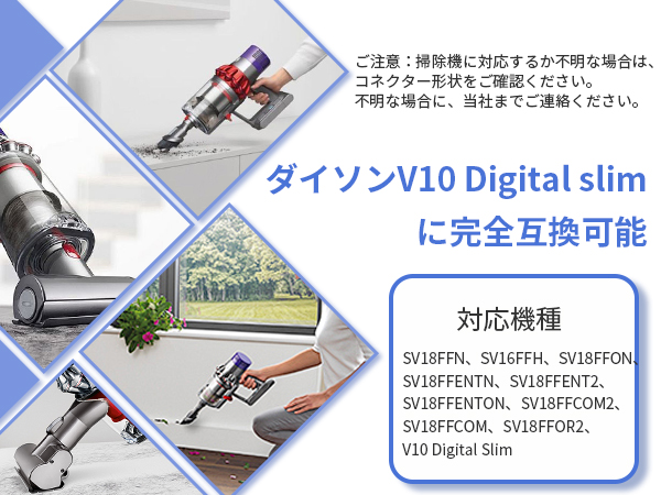 Amazon.co.jp: 【PL保険】ダイソン V10 Digital slim SV18 大