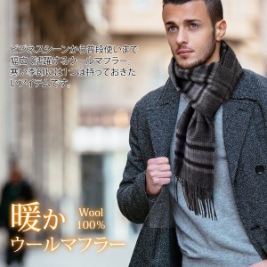 Amazon.co.jp: [RACHEL] レイチェル ウールマフラー メンズ 男女