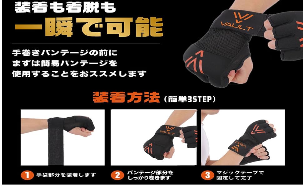 バンテージ スポーツ用品 Amazon | 【2024年アップグレード版】バンテージ ボクシング GEL