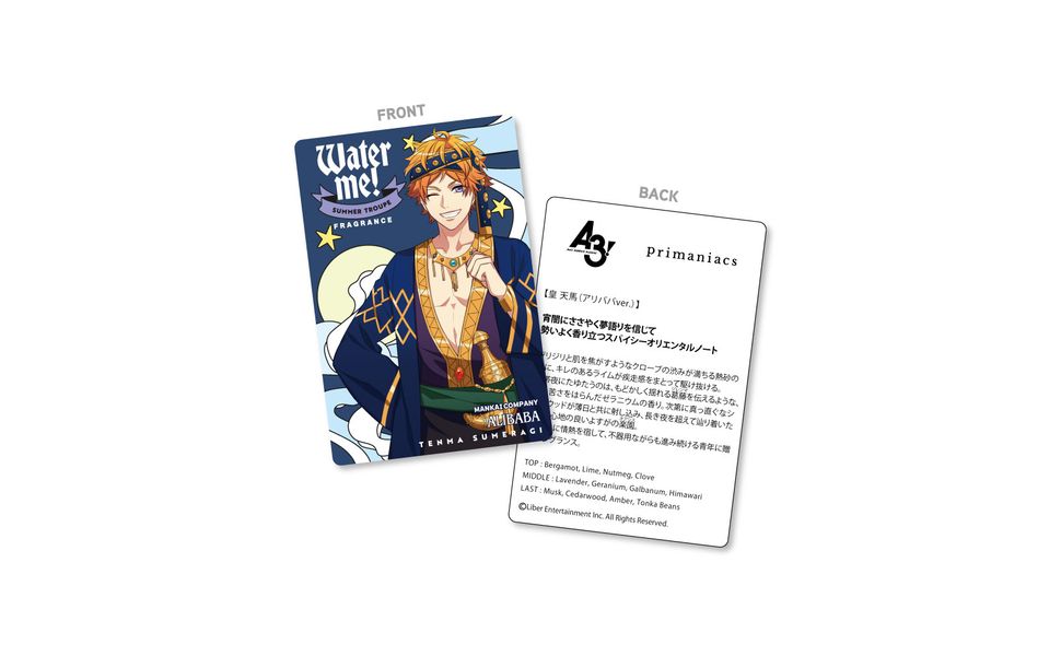 Amazon | primaniacs（プリマニアックス） A3! フレグランス 皇 天馬