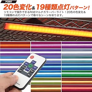 RGB LED ライトバー 4本セット Amazon.co.jp: フィギュア ライト LED ライトバー キャビネット