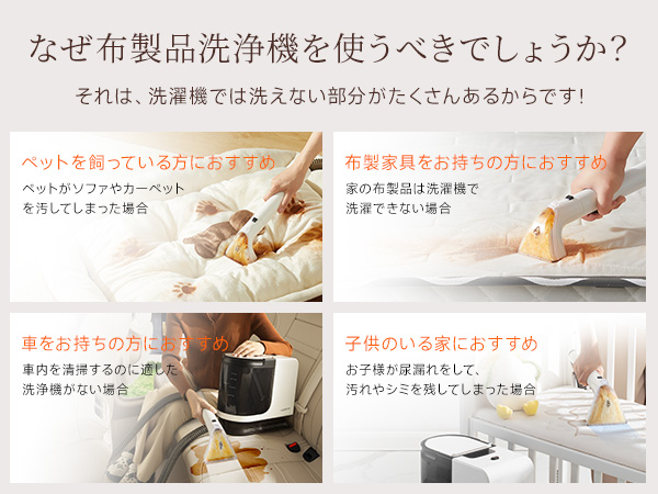 【新品】リンサークリーナー 超強吸引力 カーペット 大容量水タンク Amazon | 【吸引力がパワーアップ 15000Pa超強吸引力】uwant