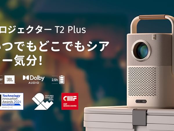 Amazon.co.jp: Yaber T2 Plus モバイルプロジェクター スマート
