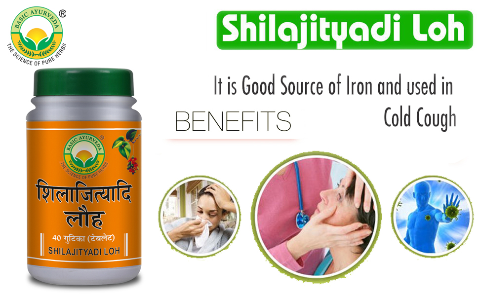 benefits of shilajitvadi loha