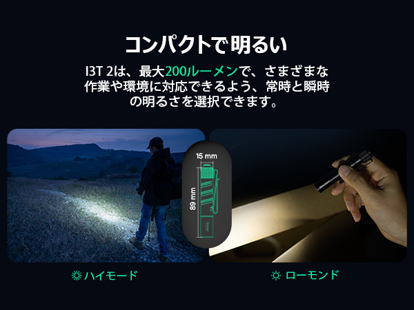 Amazon.co.jp: OLIGHT(オーライト) I3T2 EOS LED懐中電灯