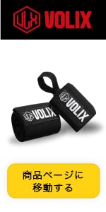 ✨新品✨VOLIX トレーニング・パワーベルト 黒 Mサイズ VOLIX レバーアクションベルト 【待ち時間0秒のワンタッチ着脱