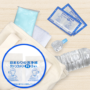 あめさ様 クリーンコットン アイ 2枚入 - オオサキメディカル株式会社