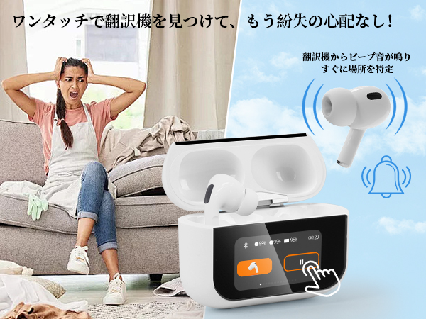 対訳君ProfessionalforBusiness &Translation The翻訳