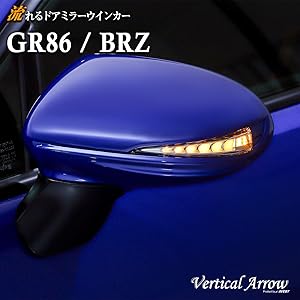 Amazon | GR86 ZN8 86 BRZ ZD8 LED ドアミラーウインカー 流れる