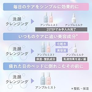 乳液・ミルク jujumatsui 乳液・ミルク jujumatsui 乳液・ミルク jujumatsui 豆乳みるく