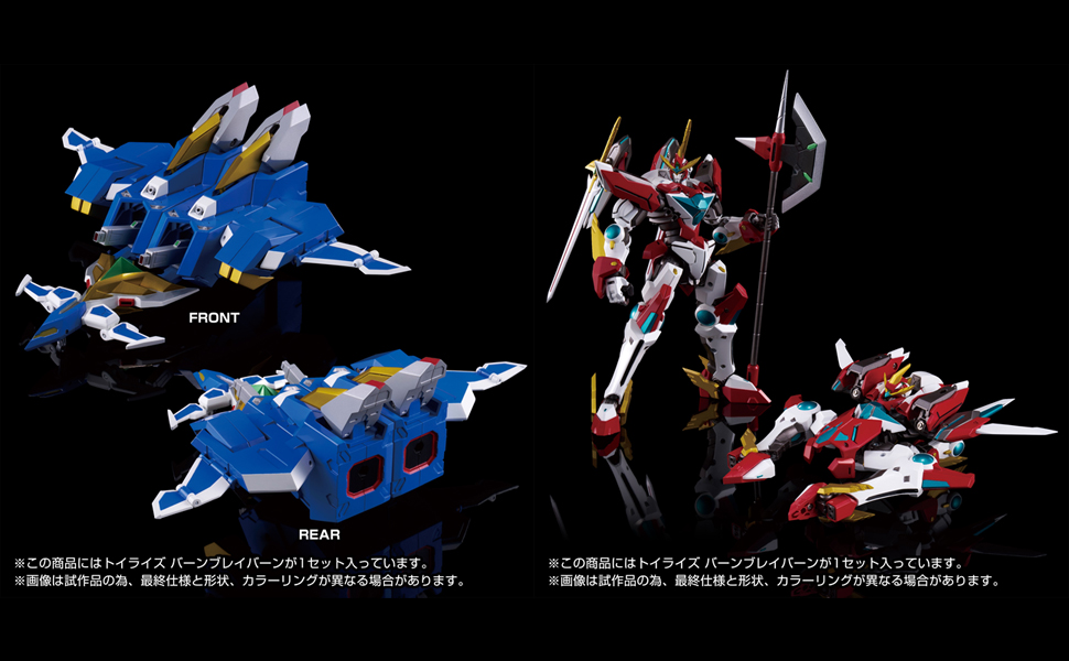 トイライズ　バーンブレイバーン　完品 Amazon.co.jp: T-SPARK TOYRISE トイライズ バーンブレイバーン