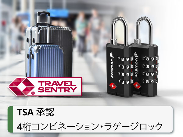 Amazon.co.jp: Fosmon (4個セット) TSAロック認定 4桁ダイヤル