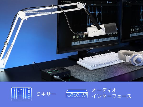 FIFINE ダイナミックポットキャストマイク　ミキサーセット FIFINE オールインワン ポッドキャスト キット RGB オーディオ
