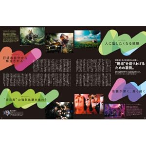 アート・デザイン・音楽 anan2020.5.27 anan(アンアン) 2020/09