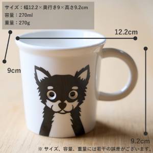 Amazon.co.jp: TAMAKI ピーピングマグ タマ 直径9x高さ9.2cm