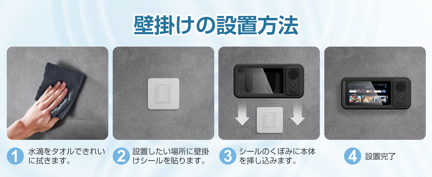 浴室手机置物架