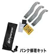 Amazon | [セット]パナレーサー(Panaracer) 日本製 チューブ R