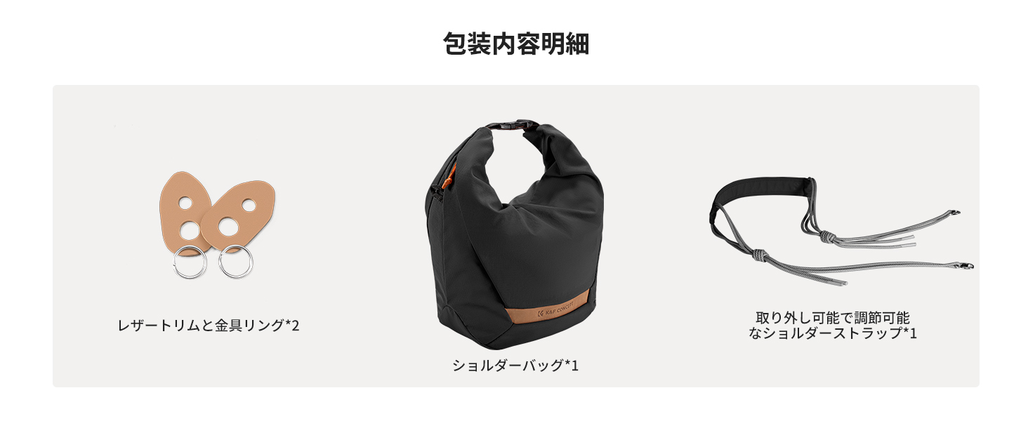 カメラ収納バッグ