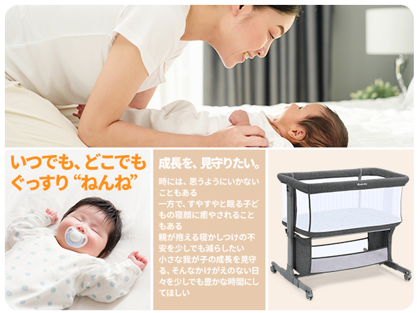 専用　Ezebaby ベッドサイドベッド OD-B6 ベビーベッド 添い寝 Amazon.co.jp: Ezebaby ベビーベッド 添い寝 高さ7段調節 移動式
