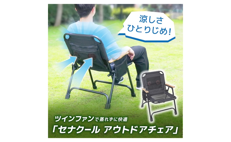 ヤンマー　アウトドアチェア Amazon.co.jp: Msnaile アウトドアチェア 折りたたみ キャンプ