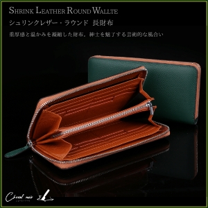 新品 長財布 天然牛本革 シュバルノアール アイボリー Amazon | [Cheval noir] [シュバルノアール] 財布 レディース 長