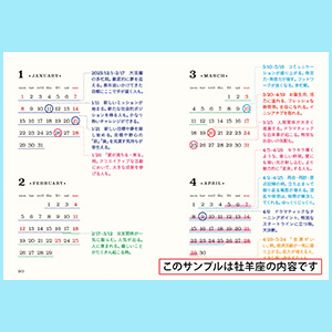 星栞 2024年の星占い 魚座 | 石井ゆかり |本 | 通販 | Amazon