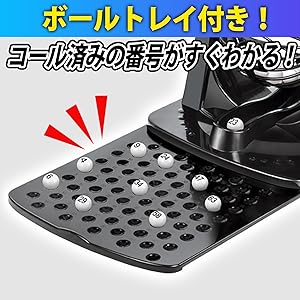 Amazon.co.jp: sac taske ビンゴゲーム 抽選機 ビンゴ 抽選
