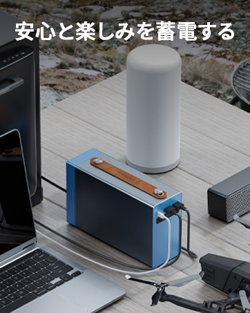 「FJD PONY 500 Combo (新品同様) Amazon.co.jp: 【2023新登場140000mAh大容量&140W対応】モバイル