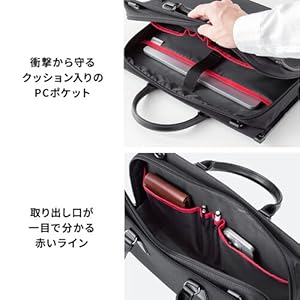 就活カバン Amazon.co.jp: [イーサプライ] ビジネスバッグ 就活バッグ