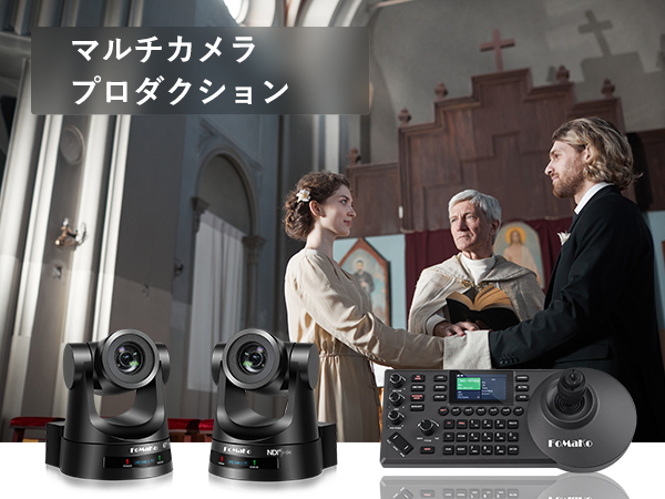 FoMaKo  KN20A PTZカメラ NDI対応　Web会議配信など レンタル】高品質なライブストリーミングを実現するNDIカメラ