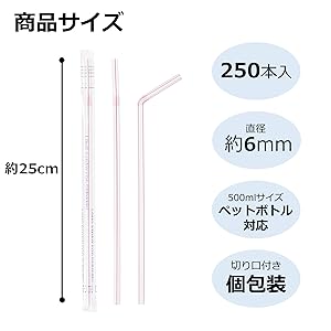 Amazon｜【Amazon.co.jp 限定】 ストリックスデザイン 袋入り