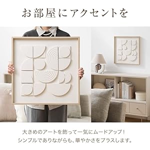フレーム付き壁掛けアート　インテリア Amazon.co.jp: LOWYA ロウヤ アートパネル 壁掛け フレーム付き